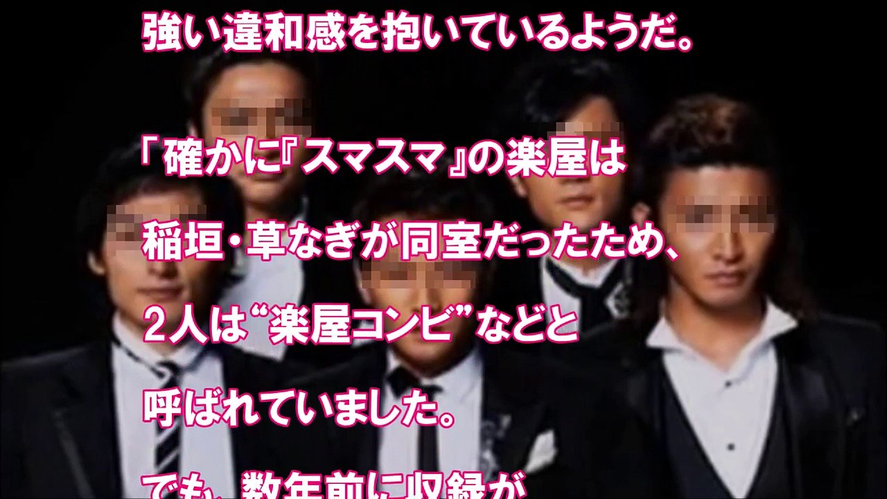 SMAP メンバー別々の楽屋をスタンバイ！？　スマスマ