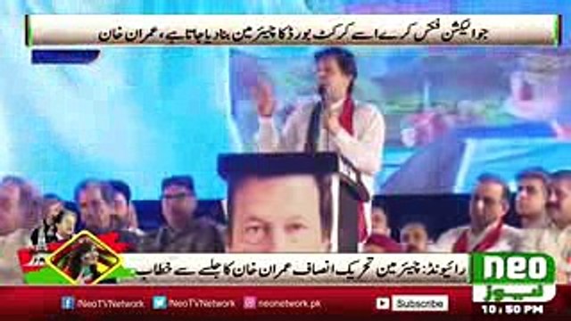 Imran Khan Message To Narendra Moodi - Pak Vs India - Pak News