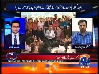 Mustafa Kamal Bhai 23 Aug 2016 with Shahzaib  Khanzada