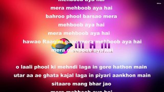 Bahroo Phool Barsao Lyrics Mohammad Rafi