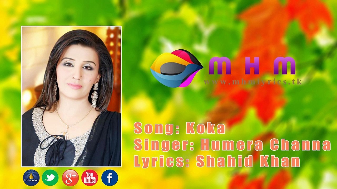 Meda Koka Mare Lashkan Lyrics Humera Channa
