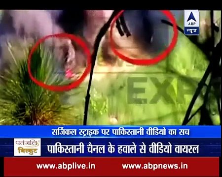 Has Pakistan kil-led 14 jawans of Indian army -Indian Media Crying