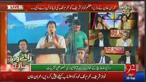 Zafar Hilaly Analysis On Imran Khan Speech