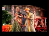 Aavti Barakh Main Bhige Chori - Mobile Layo Paraniyo - Rajasthani Songs