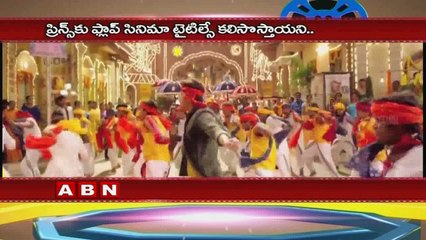 Mahesh Babu Fans Worried about Abhimanyudu (01-10-2016)