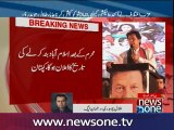 PML-N leader Tallal Chaudry reaction over Imran Khan Raiwind speech