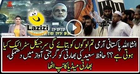 Download Video: Indian Media Gone Mad On Hafiz Saeed surgical strike Statement