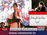 Imran Khan gives a serious ultimatum to the government