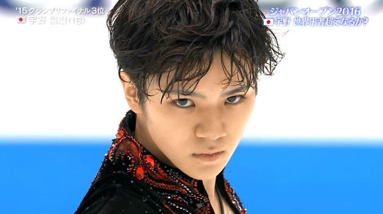 Shoma Uno Japan Open 2016 FS+Interview 宇野昌磨