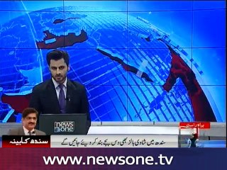 Sindh Chief Minister lifts moratorium on govt recruitment