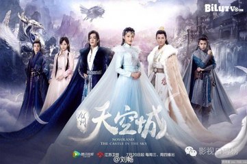 九州天空城 第26集 (信息有九州天空城第1-2-3-4-5-6-7-8-9-10-11-12-13-14-15-16-17-18-19-20-21-22-23-24-25-26-27-28-29-30集完整版)