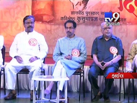 Uddhav Thackeray apologises for Saamna cartoon mocking Maratha Mook Morcha - Tv9 Gujarati