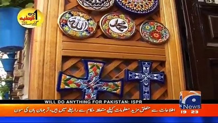 Aik Din Geo Ke Saath - 1st October 2016