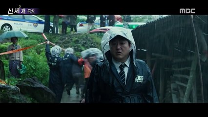 곡성 哭聲 _(-(THE WAILING, 2015)-)_ 스릴러