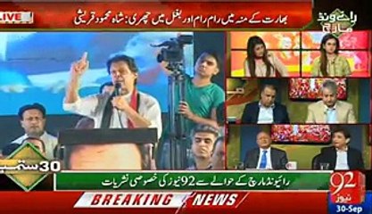 Establishment will also be happy Imran Khan ne Qaumi Moral Barha Dia hai ''Amir Amteen ''
