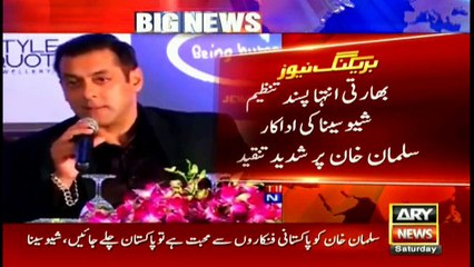 Shiv Sena criticizes Salman Khan over pro Pakistan statement