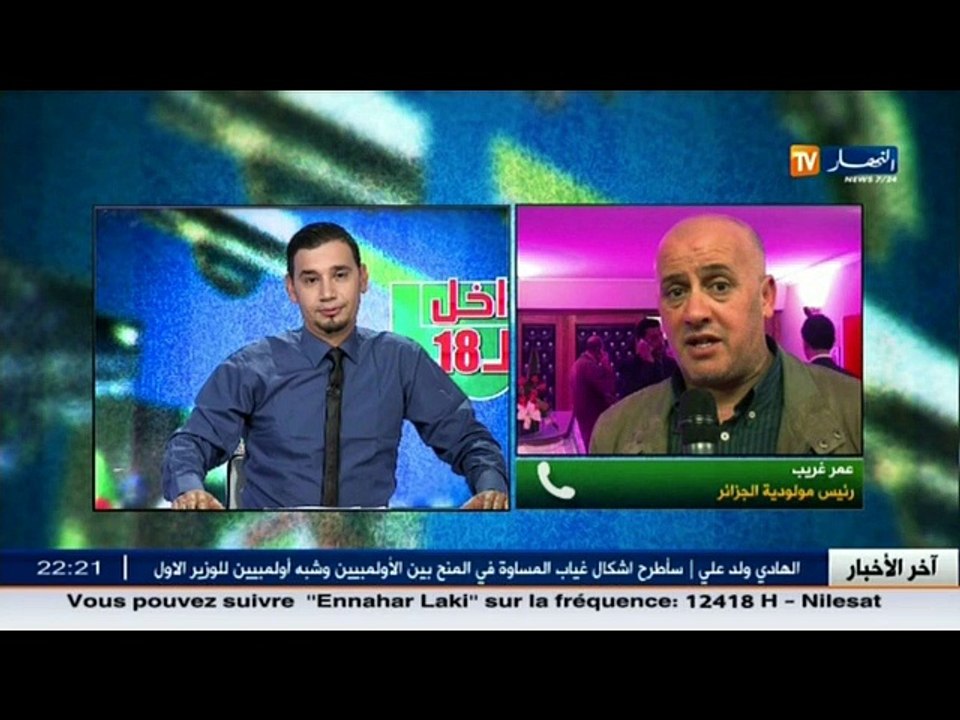 داخل الـ 18  الفاف ترفع سقف تهديداتها لرؤساء الأندية.. السجن مآلكم ؟