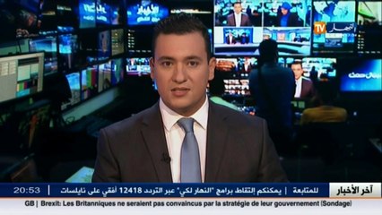 مجتمع  عائلات بدون ماء ولا كهرباء لأكثر من سنة بقلب العاصمة.. ؟؟