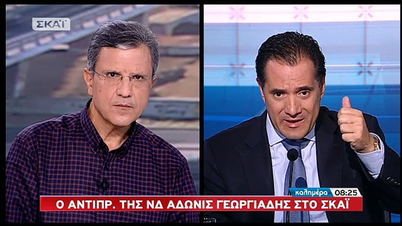 Γεωργιάδης: Σε λίγες ημέρες η πρόταση της ΝΔ γι...