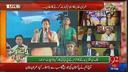 Download Video: I salute Imran Khan learn how to speech it was Pakistans histories big Jalsa - Amir Mateen