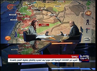 نشرة الأخبار | الميدانية | 2016-09-30