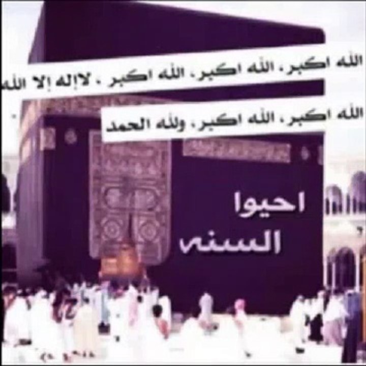 Subahan Allha