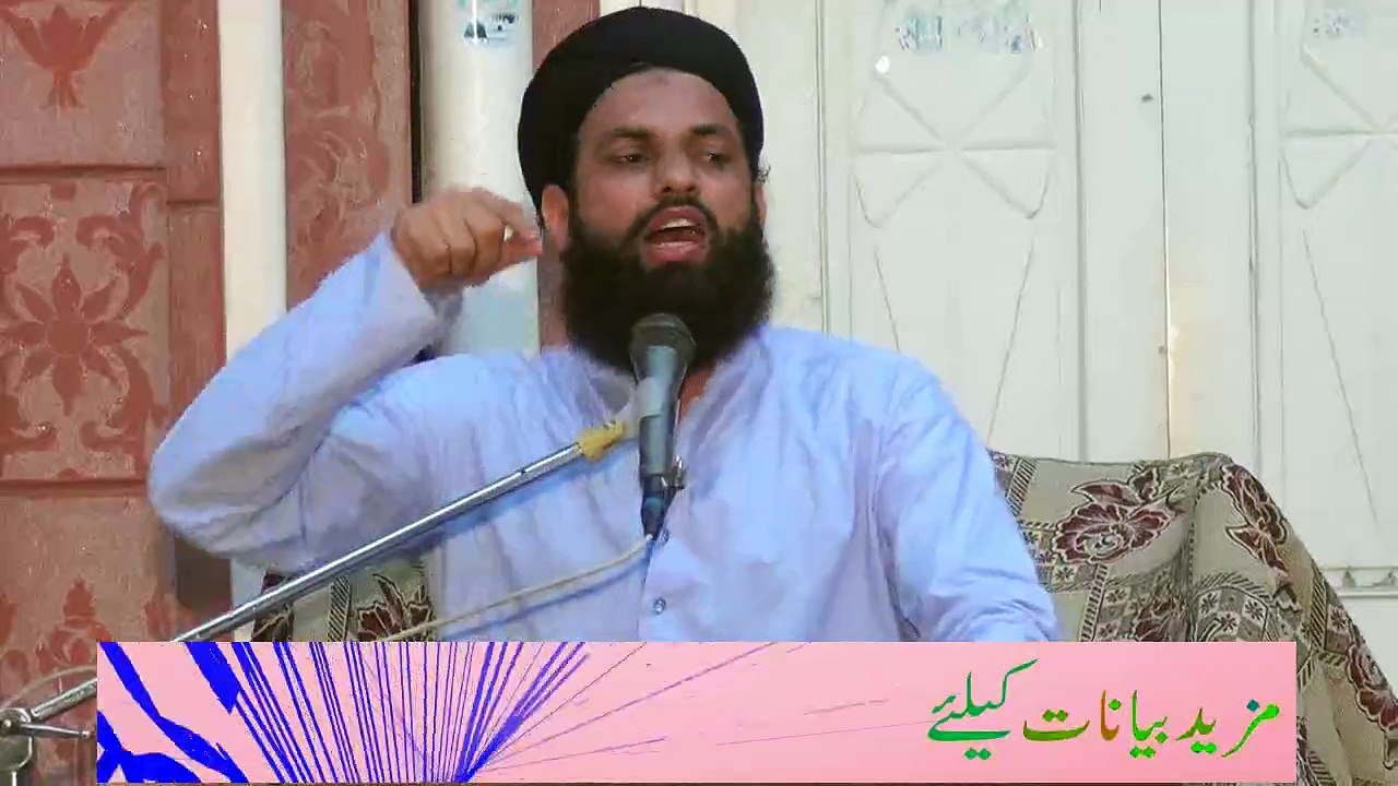 Aazadi Ka Maqsad 2 of 2 by Mufti Nazeer Ahmad Raza Qadri
