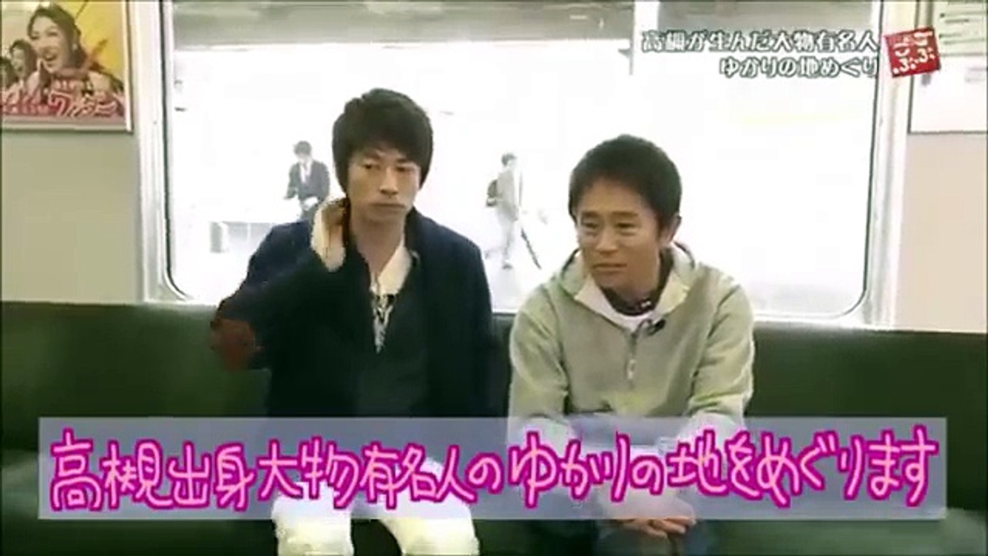 ごぶごぶ 高槻が生んだ有名人ゆかりの地めぐり 後半にドッキリ 15年5月5日 動画 Dailymotion