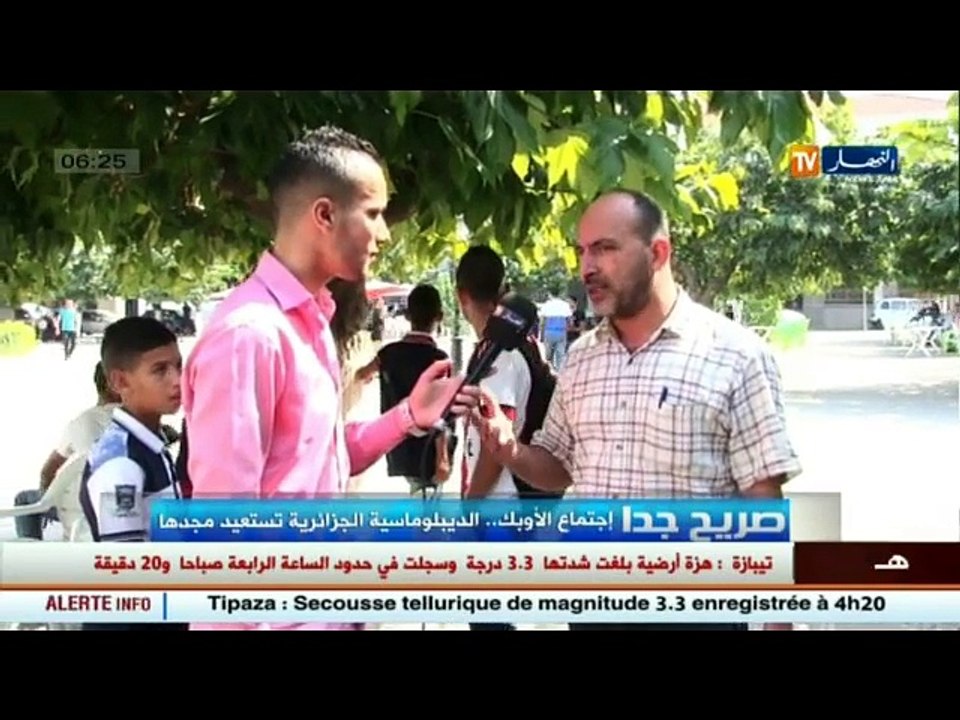 صريح جدا / اجتماع الأوبك ... الدبلوماسية الجزائرية تستعيد مجدها !!