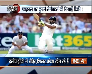 Cricket Ki Baat: No Spinner Tracks for India vs New Zealand Test Series