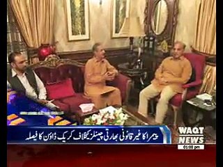 Waqtnews Headlines 01:00 PM 01 OCT 2016