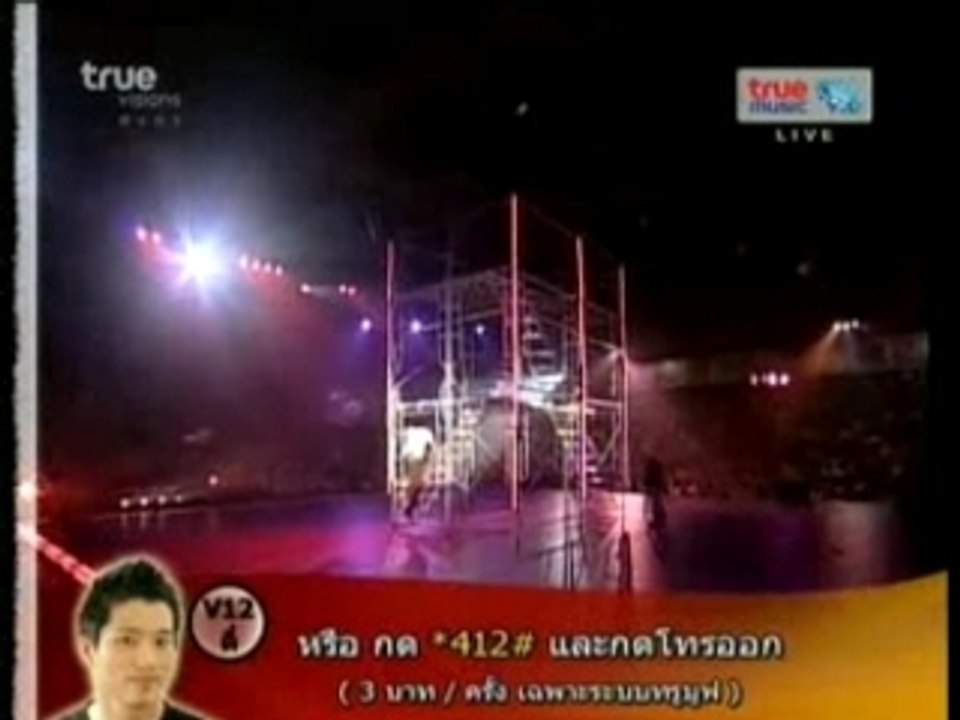 ใจสั่งมา