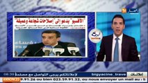 قهوة وجورنان  /جولة في معرض الصحف الجزائرية ليوم 01 أكتوبر 2016