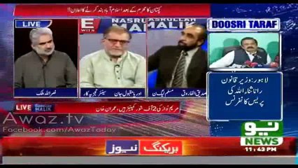 Imran Khan 1 Percent Log Bhi Aaj Bahir Nahi Nikal Sake - Sadiq ul Farooq Pmln