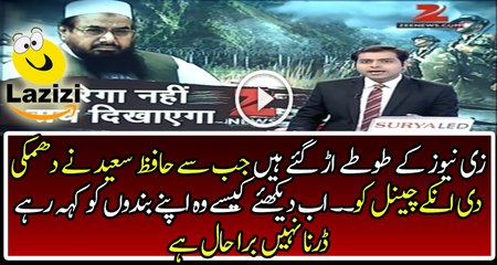 Indian Media Badly Scared From Hafeez Saeed Threat On Surgical attack