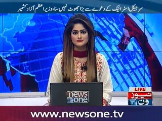 Raja Farooq Haider talks to NewsONE over Surgical strike claim of India