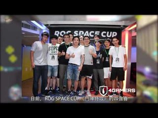 (粵)【HKES六點新聞】2016年8月24日電競動新聞