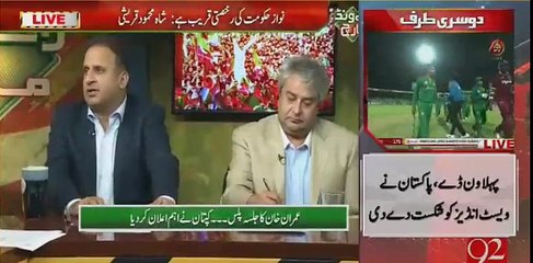Rauf Klasra reveals