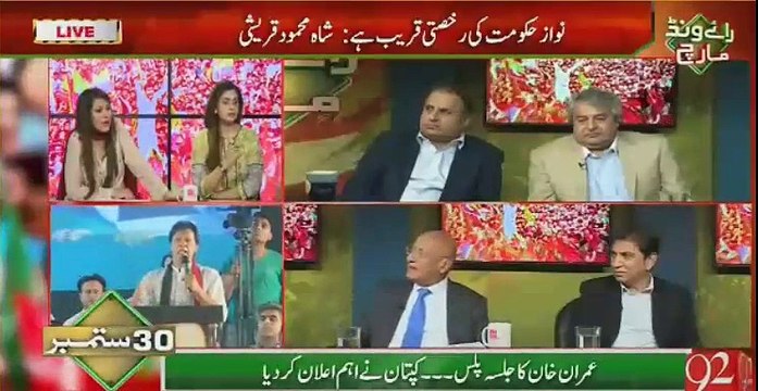 2013 ke elections mein Imran Khan ko PM hona tha - Dr Danish reveals the actual number of votes PTI got