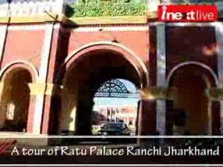 A tour of Ratu Palace Ranchi Jharkhand
