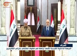 زيارة البارزاني إلى العراق لضمان الإتفاق بين أربيل ...