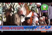 Qari Karamat Ali Naeemi (Part-02) URS 2015 Dhooda Sharif.