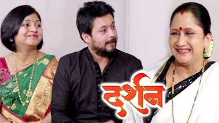 Swapnil Joshi with Wife Leena On Colors Marathi Show Darshan | Alka Kubal