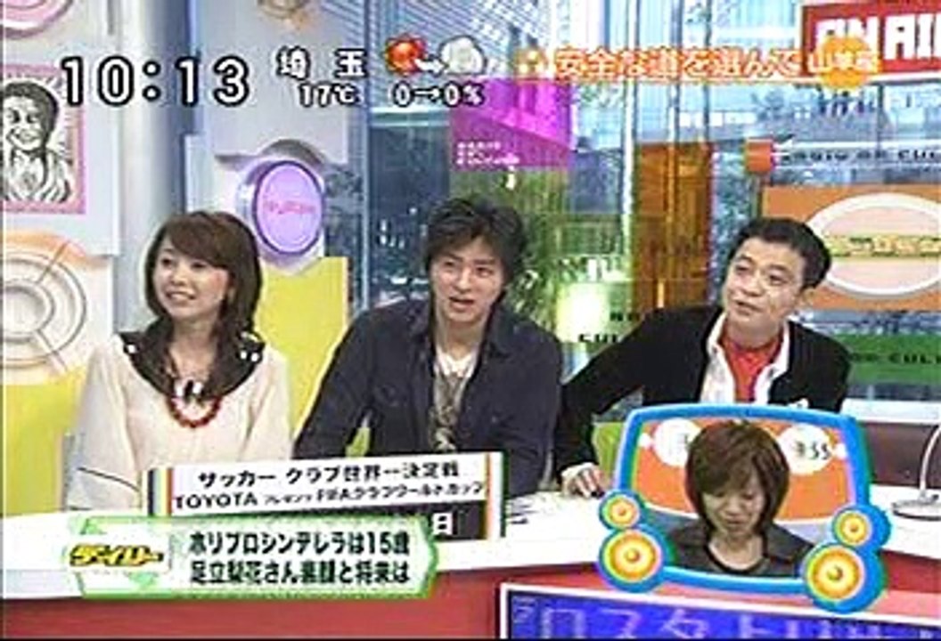 [2000年代バラエティ傑作シリーズ] ラジかる（2007年11月26日 ＯＡ）