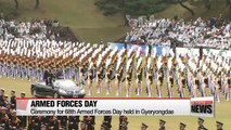 S. Korea marks 68th Armed Forces Day with grand ceremony