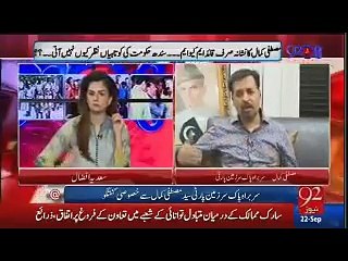 Mustafa Kamal Exclusive Interview - 92HD at 8PM  - 22 September 2016