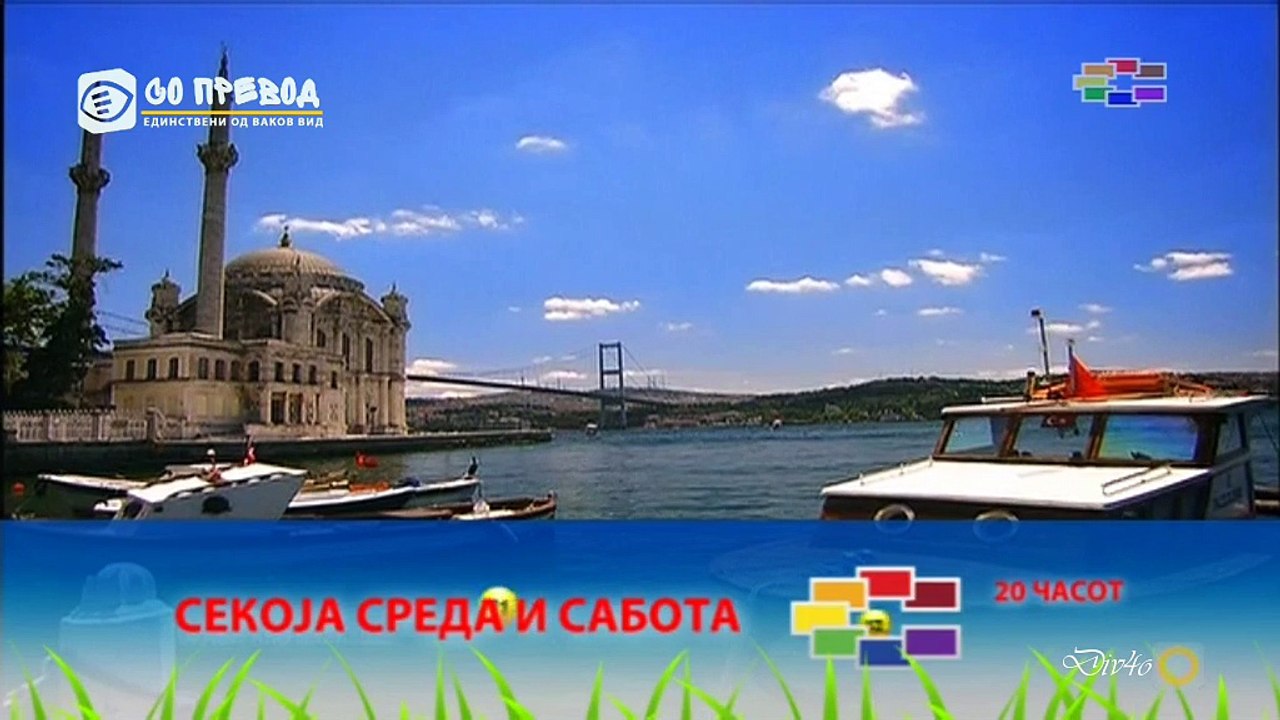 Zaboravi ako mozes 094