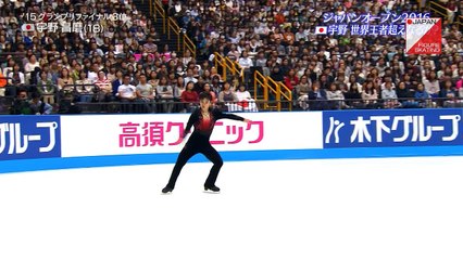 Shoma Uno - 2016 JO FS