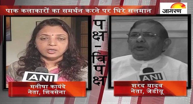 पक्ष-विपक्षः पाक कलाकारों का समर्थन करने पर घिरे सलमान