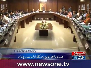 Muharram security, Ghutka ban discussed in Sindh Cabinet meeting